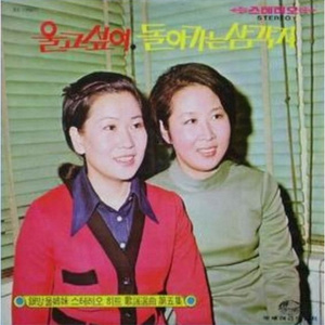 0시의 이별