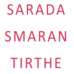 Ei Sarada Smaran Tirthe