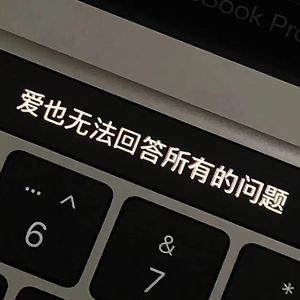 没有完（Prod Daisy Beat）