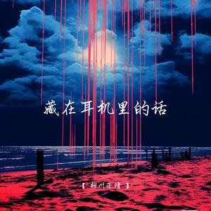 好想和你有个家