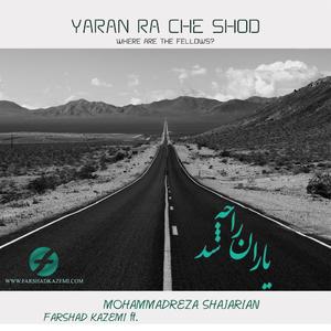 Where Are The Fellows? (feat. MohammadReza Shajarian) (Electronic Version)