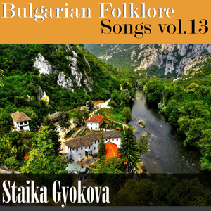 Karadja duma Rusanka