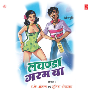 Lagtiya Sexi Piyatiya Pepsi