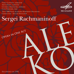 Aleko, Gypsy Chorus: "Kak vol'nost', vesel nash nochleg..."