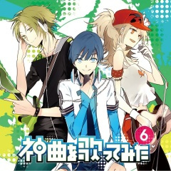 影踏みエトランゼ (踩影Etranger)