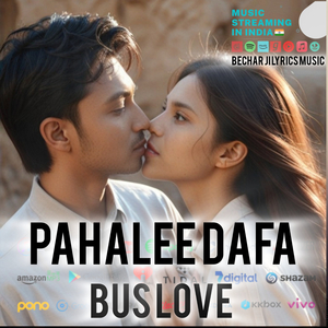Pahalee Dafa
