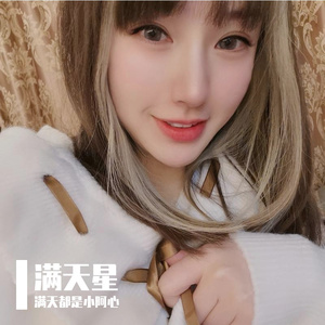 《阳光下的星星》