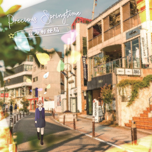 ノンフィクション！！ (Piano Cover)