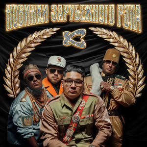 Эмигрант эмигранту