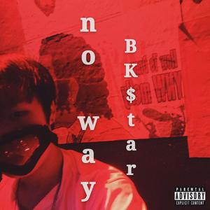 真的no way(Prod.Wondaboi)