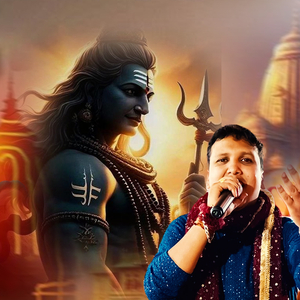 Bolbam Rudra Ki Malla