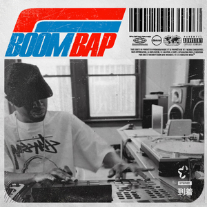 La loi du kanun (Remix)