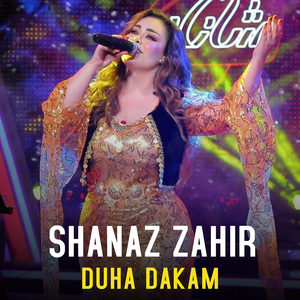Duha Dakam (Live)