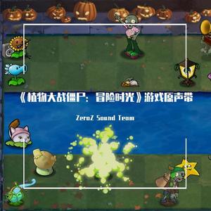 战争年代-和平结局