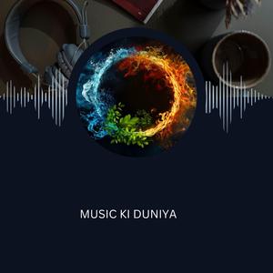 ओह कान्हा तेरी गाय रो रही है