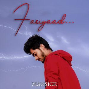 Fariyaad