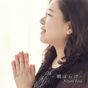 天使へのラヴソング♪