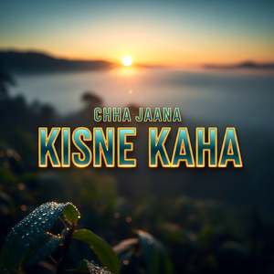 Kisne Kaha