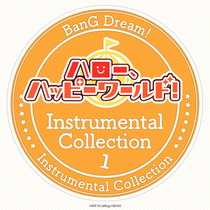 YAPPY！SCHOOL CARNIVAL☆彡 (instrumental)
