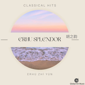 The Ballad of the Blue Flower