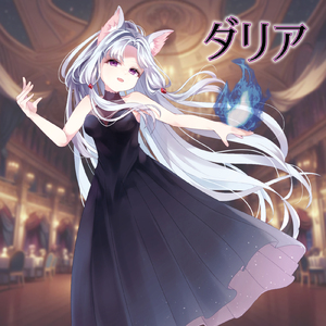 Brave Wing ～The 1000th Mix～ (feat. 東北イタコ)