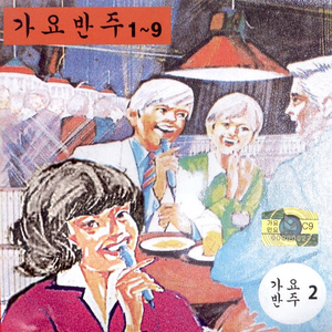 빨간 마후라