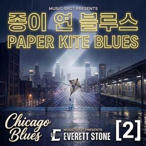 커튼 먼지춤(Dust Motes Dancing)