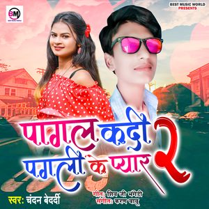 Pagal Kar Di Pagli Ke Pyar 2
