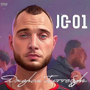 ПРОШИВКА (prod. NorthWest)