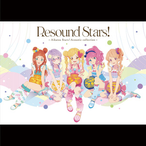 スタートライン！ (Resound Stars! -Aikatsu Stars！Acoustic collection- ver.)