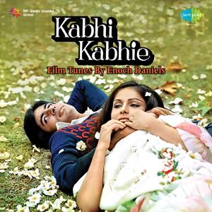 Mere Ghar Ayee Ek (Instrumental)