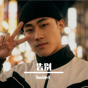 告别