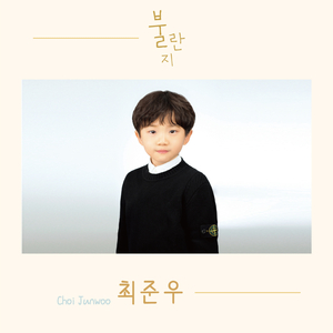 불란지