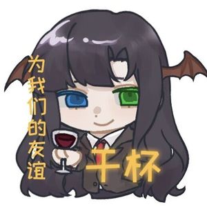 代号鸢傅融哼唧