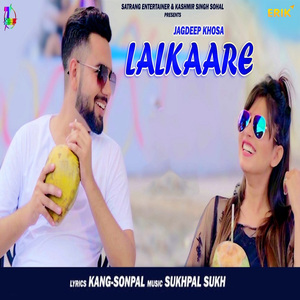 Lalkaare