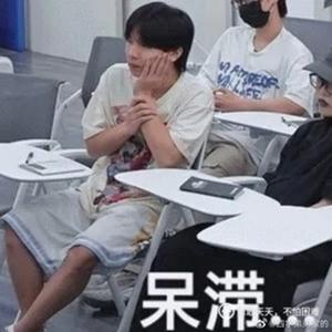 -艾兜-JIU我（包豪豪 remix）