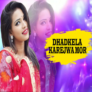 Dhadkela Karejwa Mor