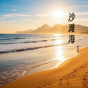 你在