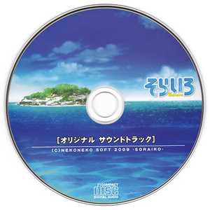 -ハマナス- Rosa rugosa inst.Ver