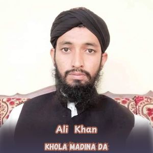 Khola Madina Da