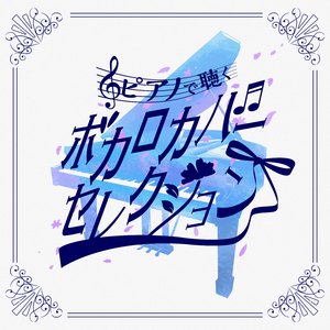 えれくとりっく・えんじぇぅ