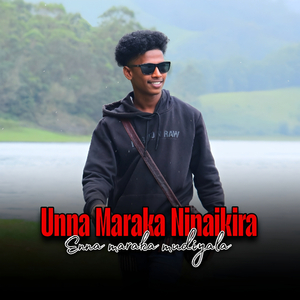 Unna Maraka Ninaikira Enna Maraka Mudiyala