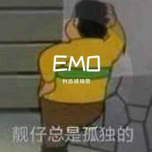 别爱我像爱个朋友(男版)