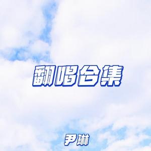 带我去很远地方