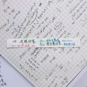 北京东路的日子