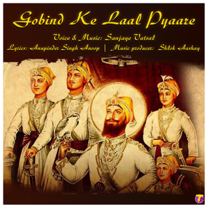 Gobind Ke Laal Pyaare