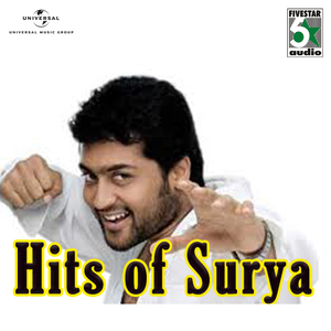 Poonkatrey (From "Friends")