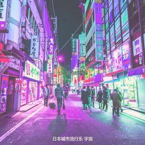 精彩重点环境