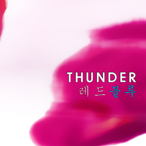 Thunder