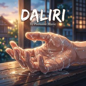 Daliri